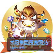太阳集团贵宾网站私人管家接待服务